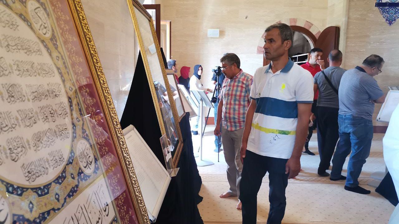 Kahramanmaraş’ta Hz. Muhammed’i Anlatan Hilye-İ Şerif Sergisi